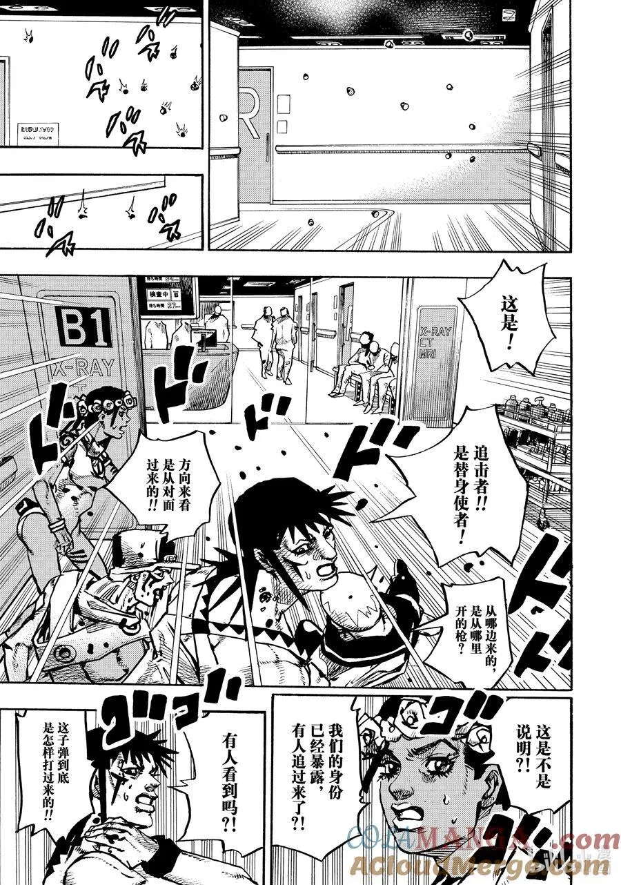 18 18 第15页