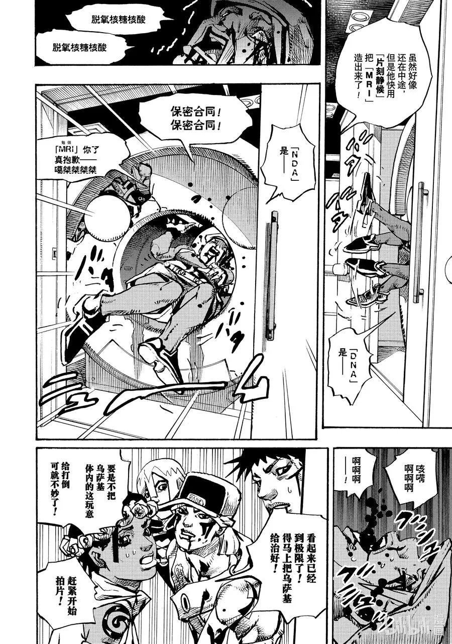 18 18 第18页