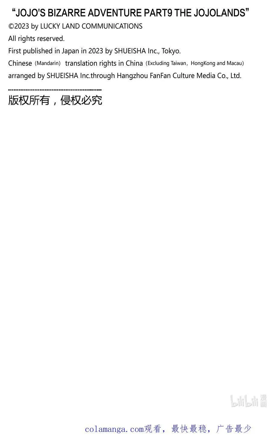 18 18 第42页