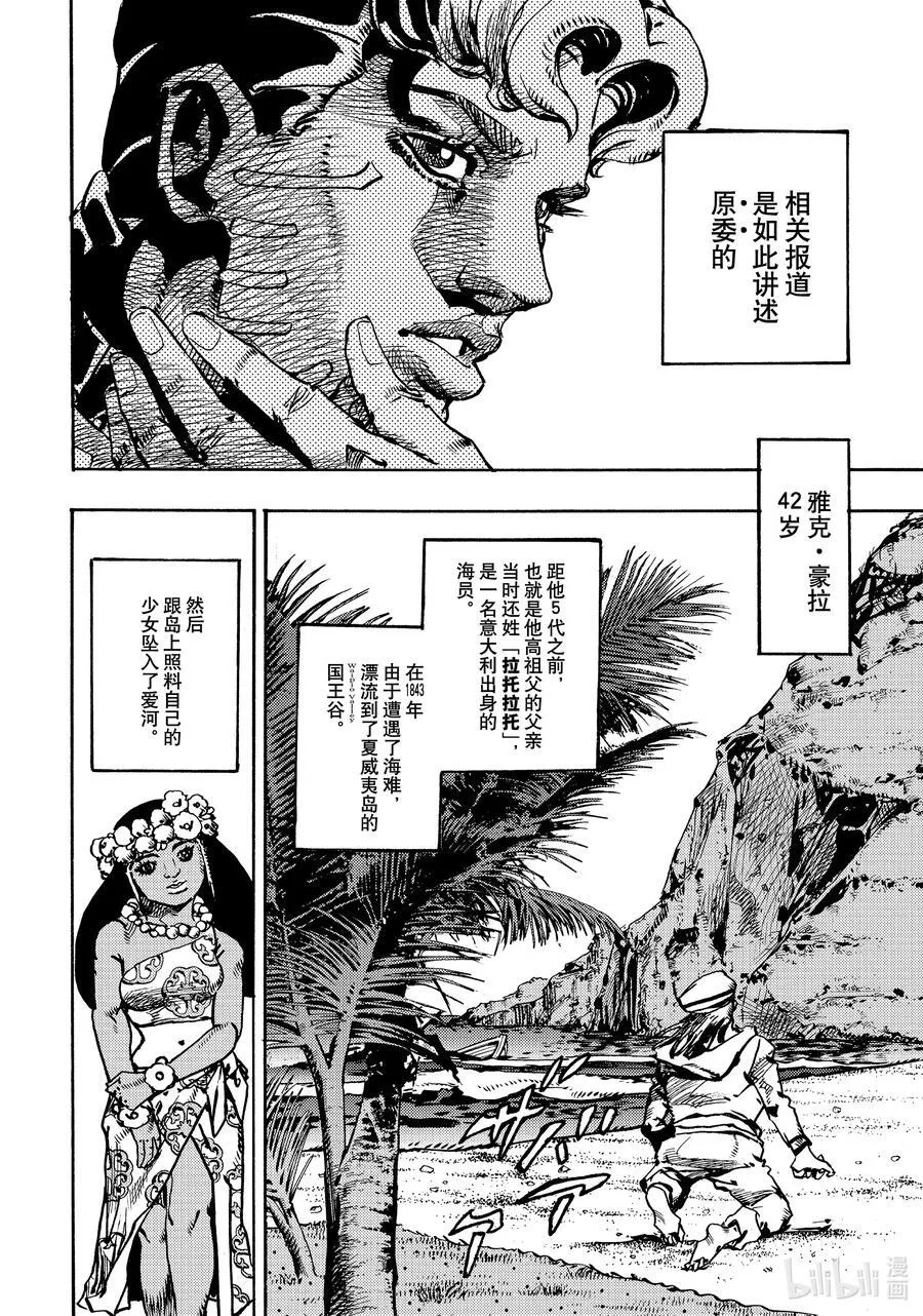 19 19 第2页