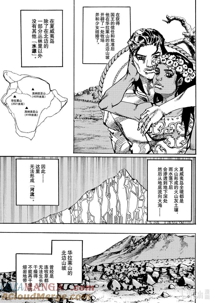 19 19 第3页