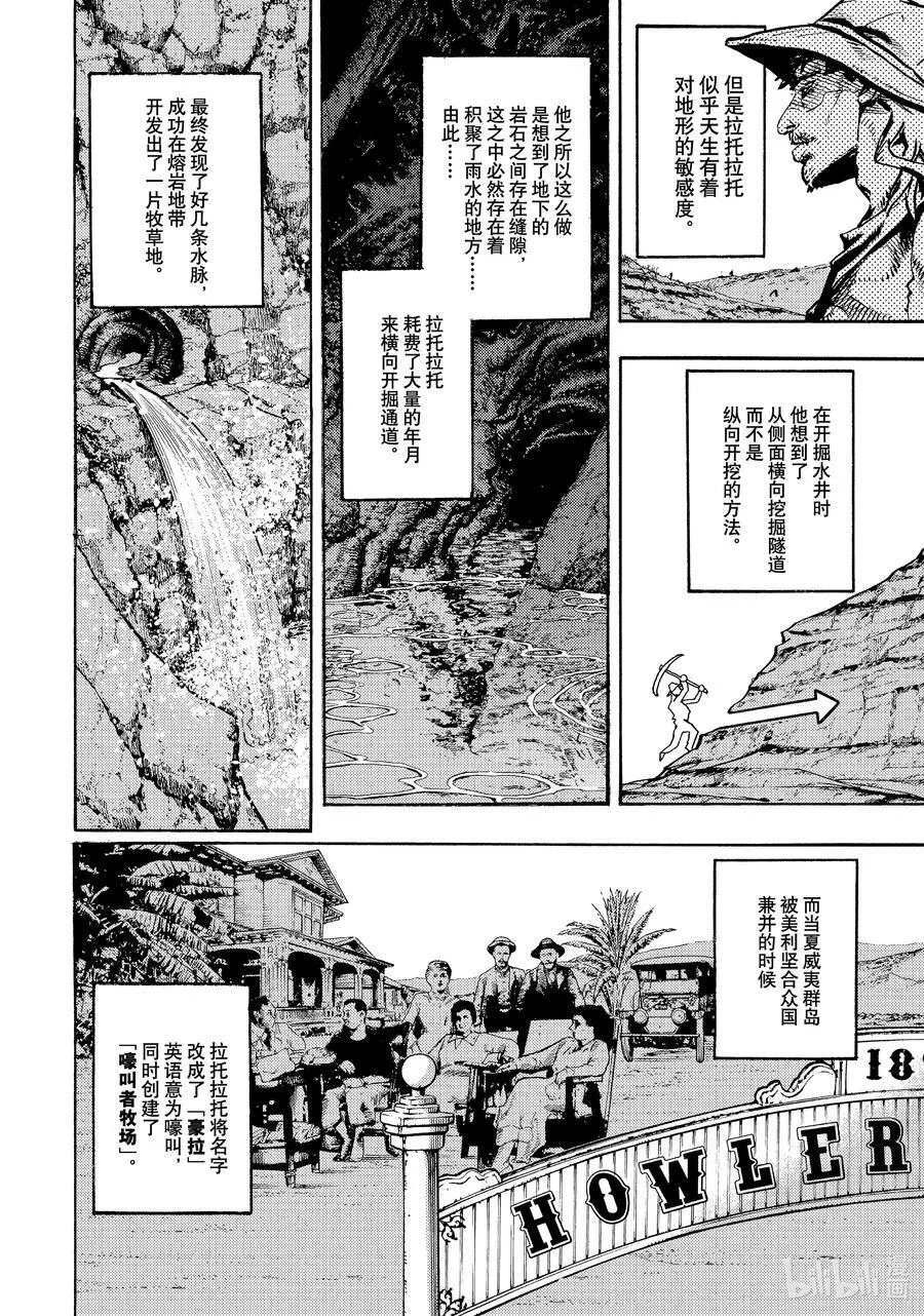 19 19 第4页
