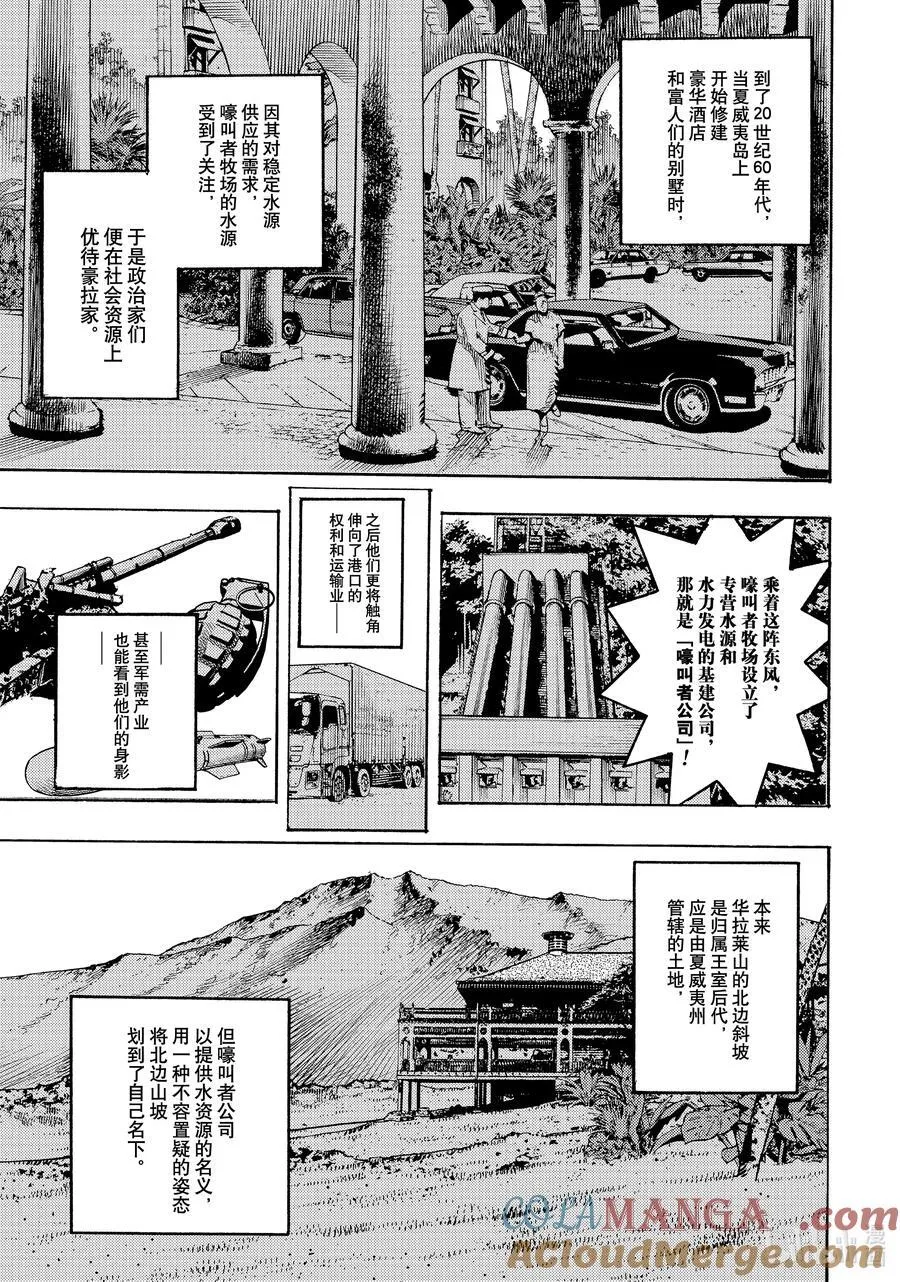 19 19 第5页