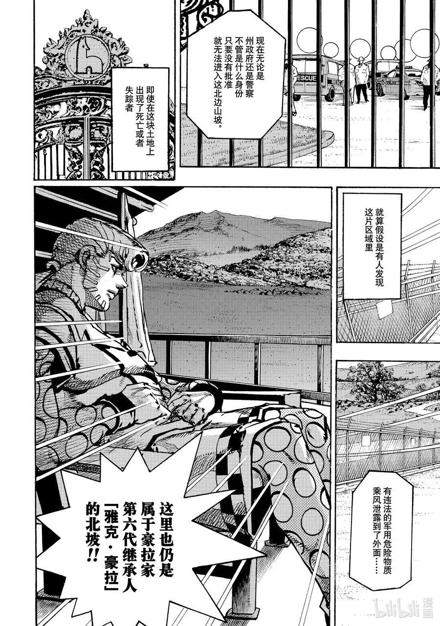 19 19 第6页