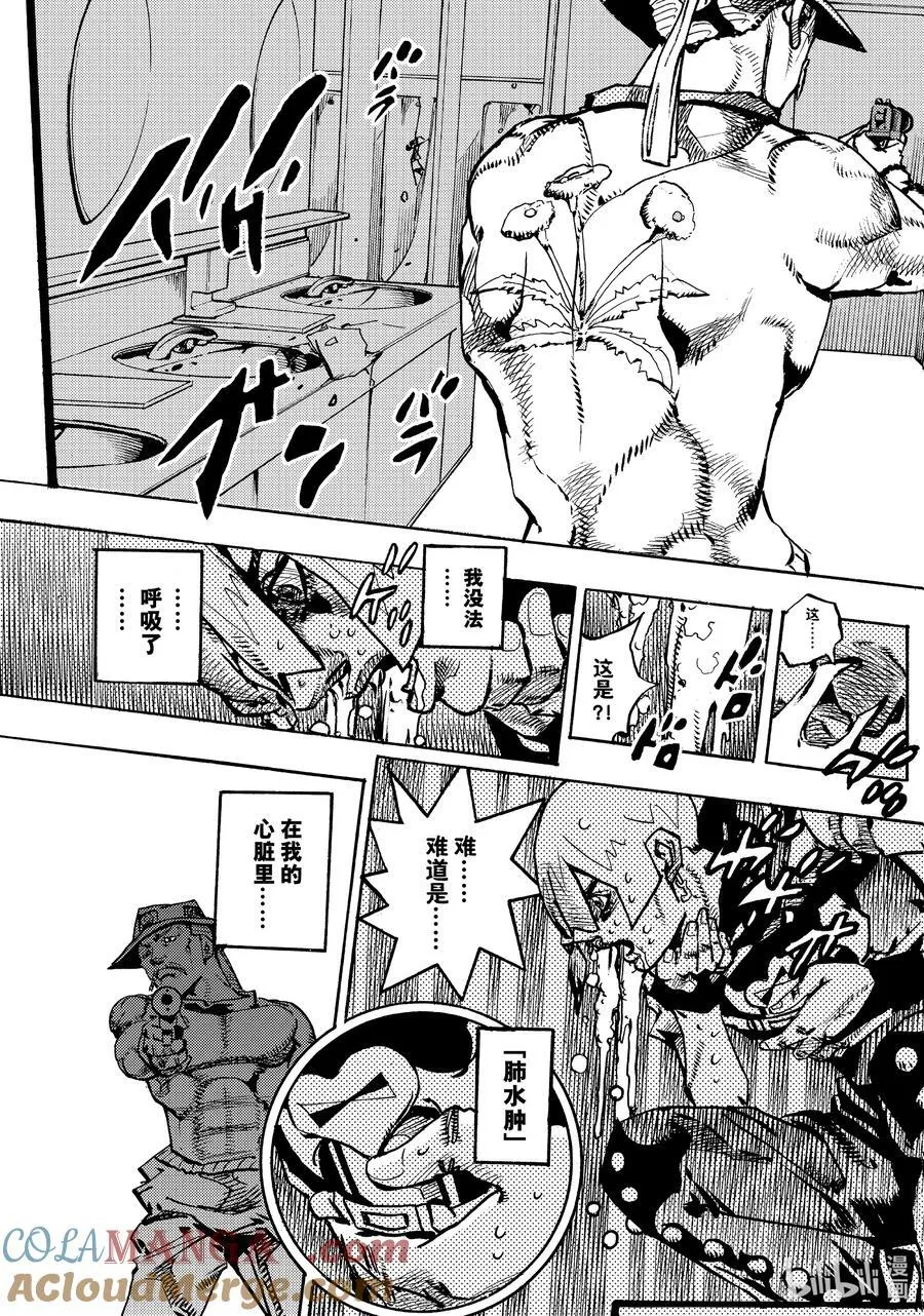 19 19 第41页