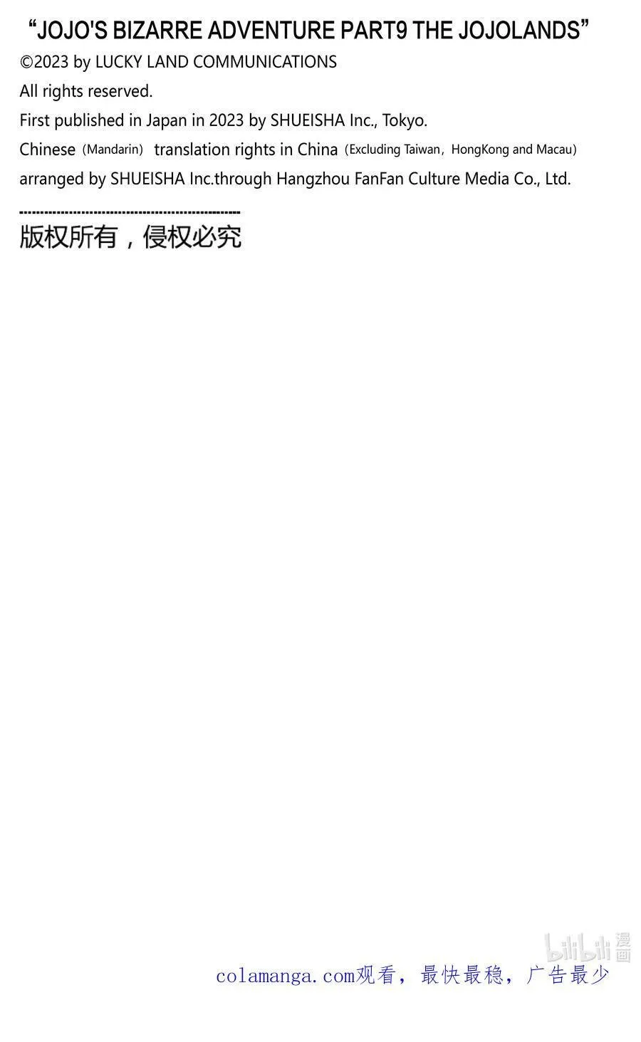 19 19 第42页