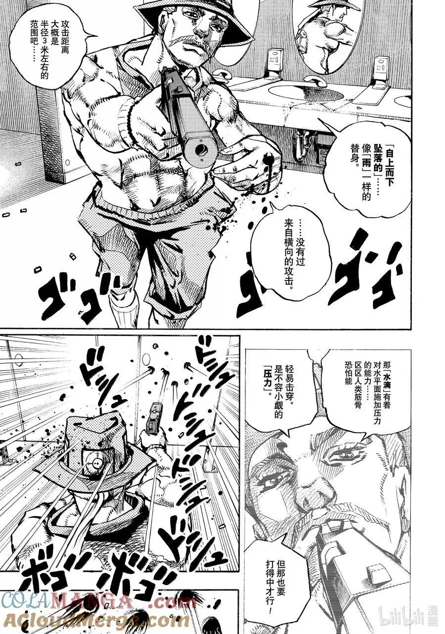 20 20 第7页