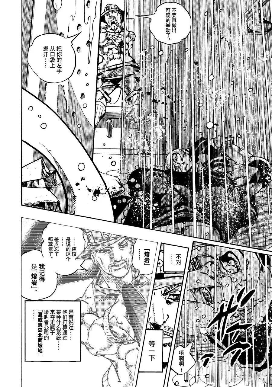 20 20 第18页