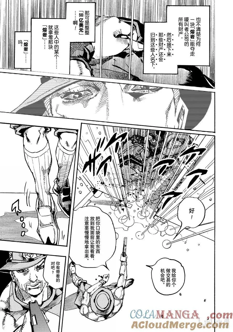 20 20 第19页