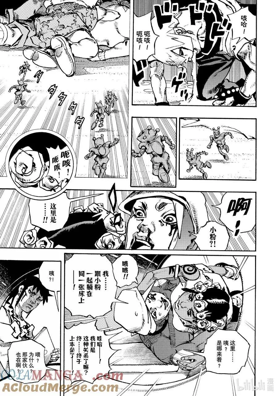 20 20 第25页