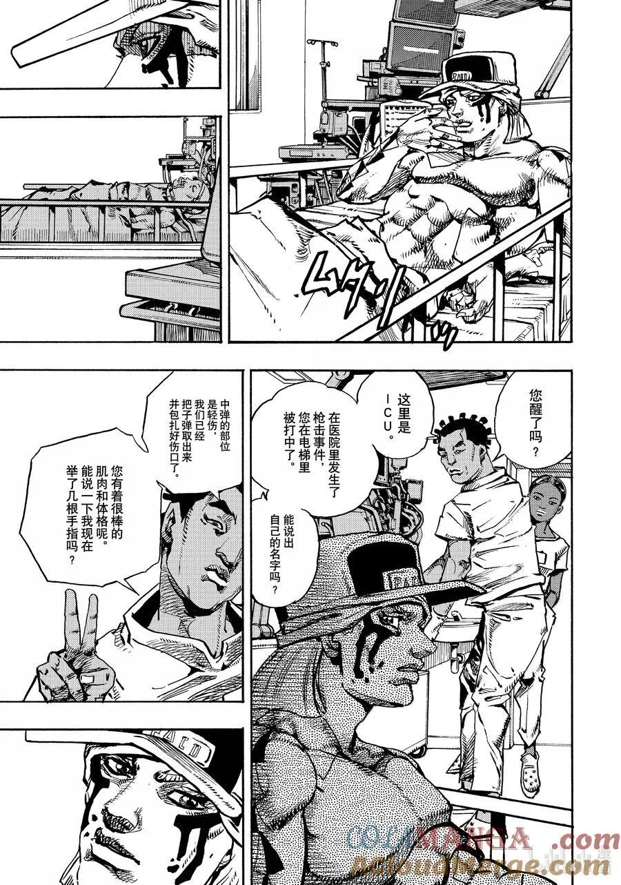 20 20 第29页