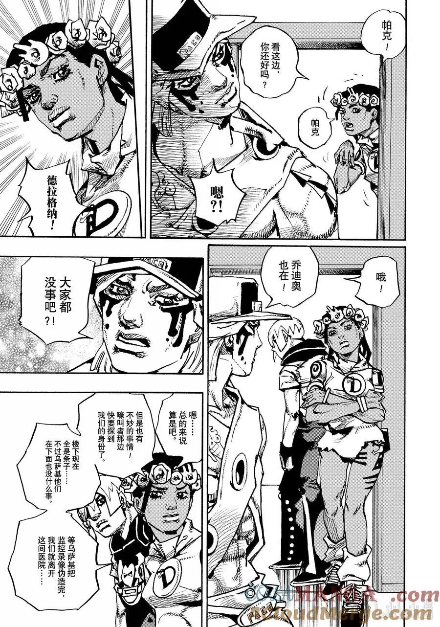 20 20 第31页