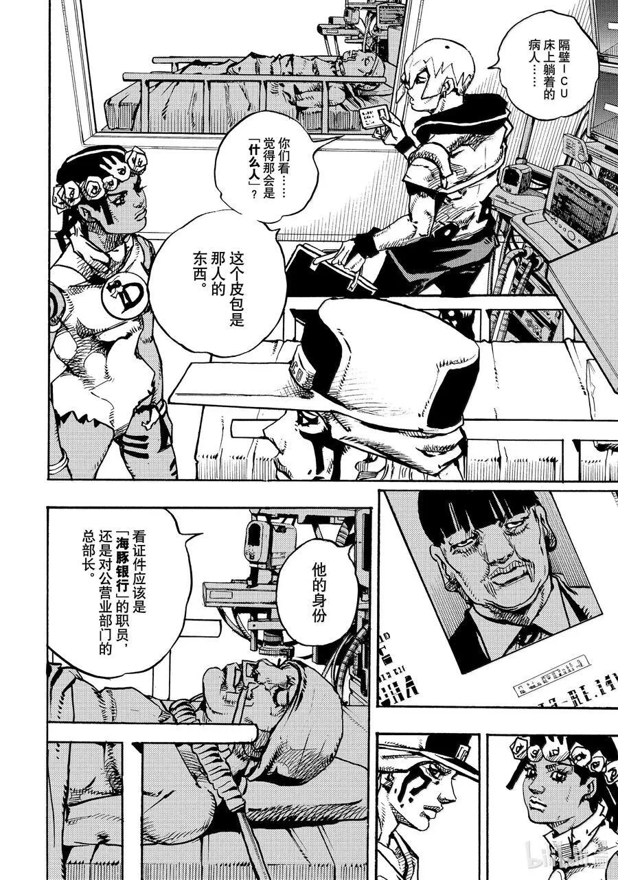 20 20 第34页
