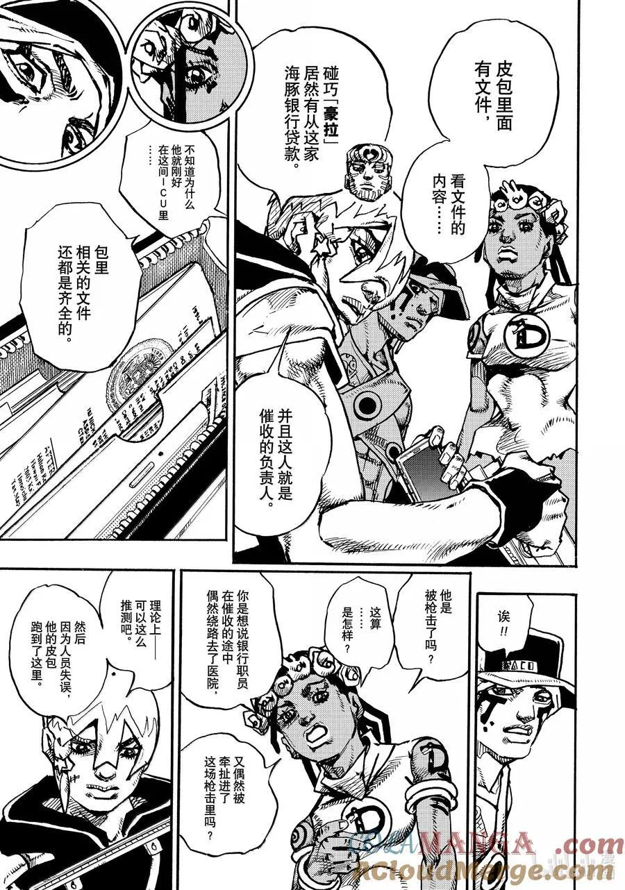 20 20 第35页