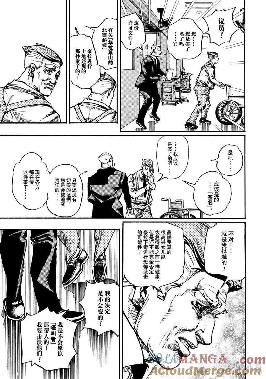 20 20 第37页