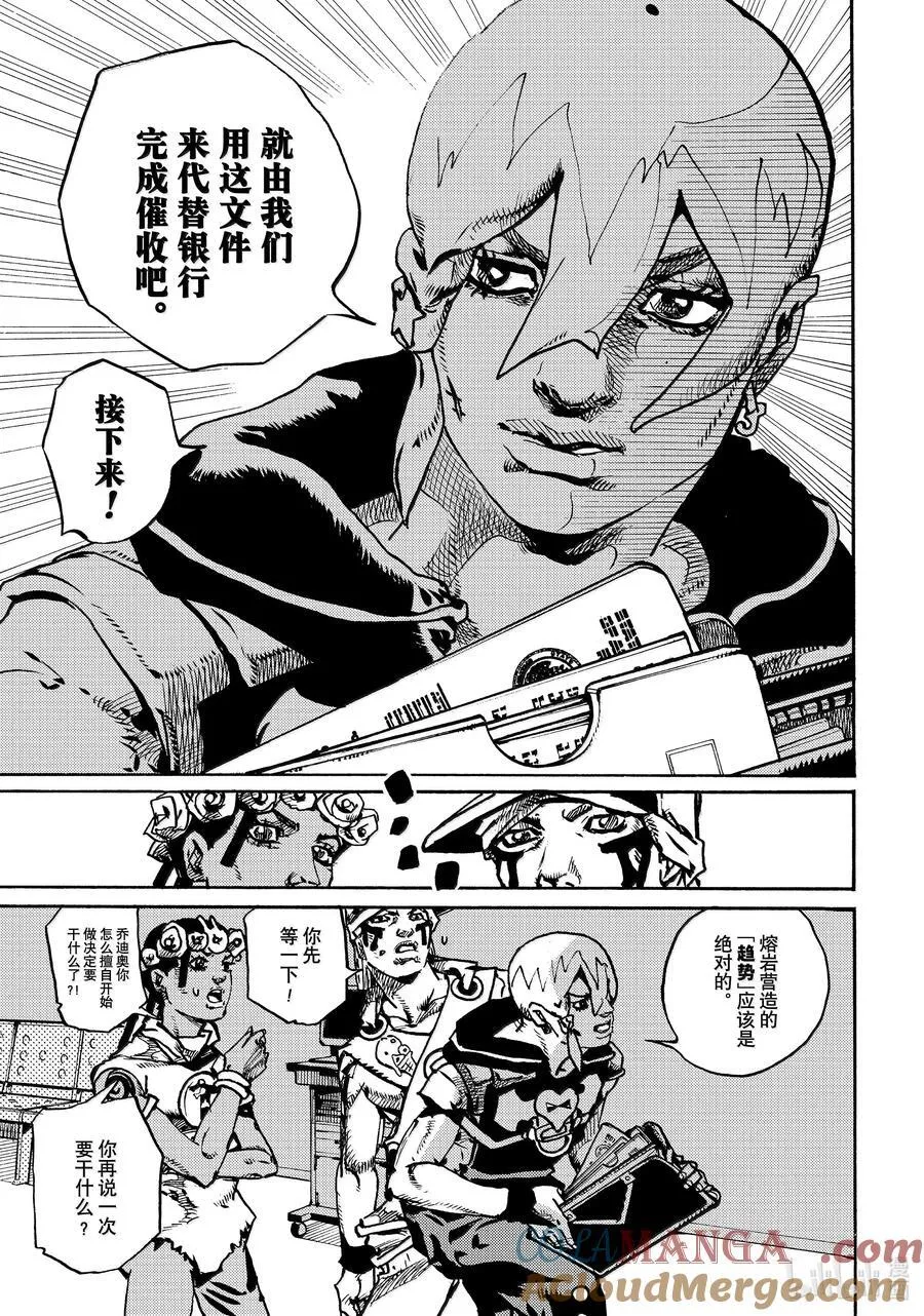 20 20 第41页