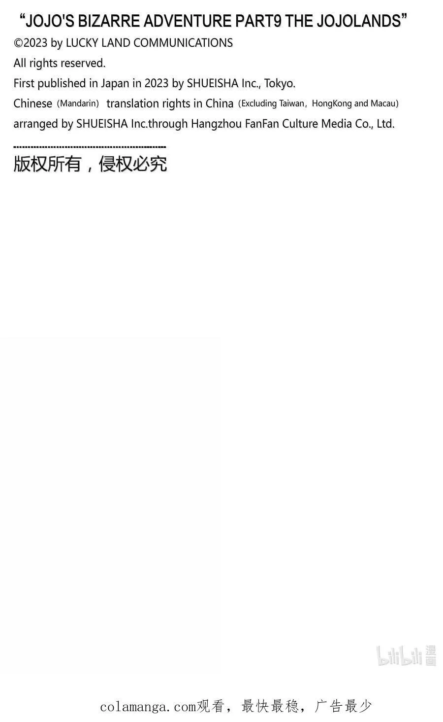 20 20 第44页