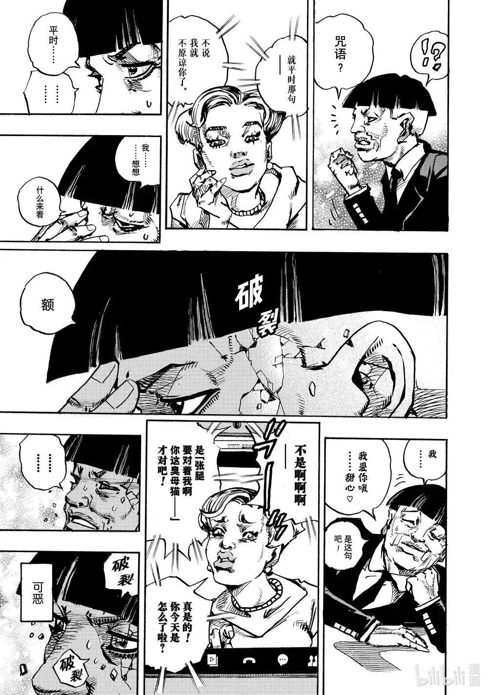 21 21 第5页
