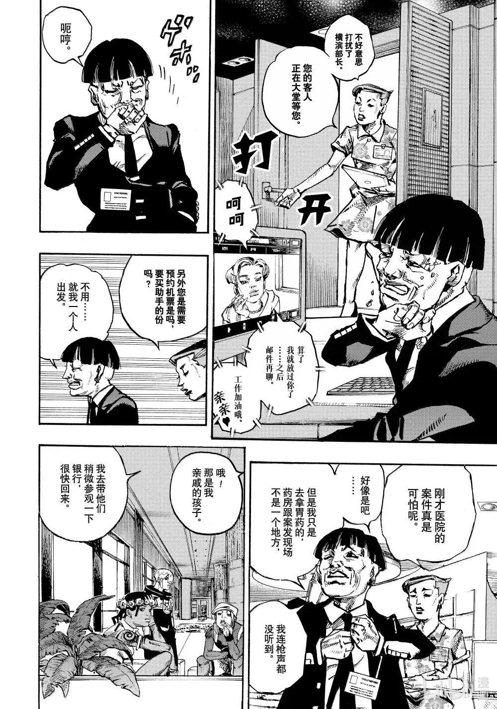 21 21 第6页