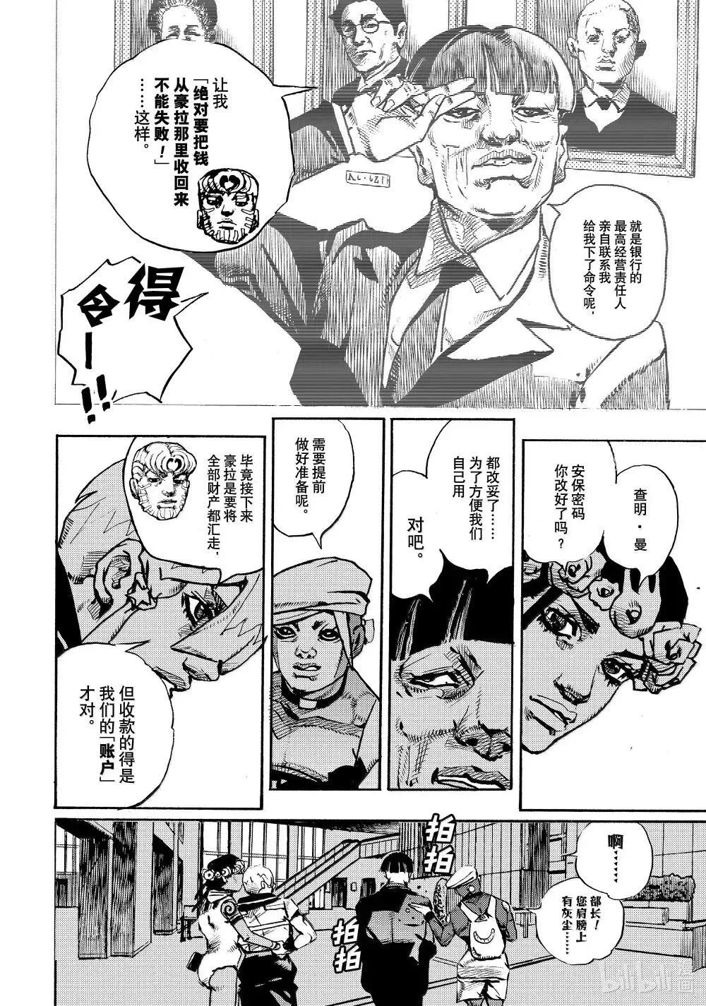 21 21 第8页