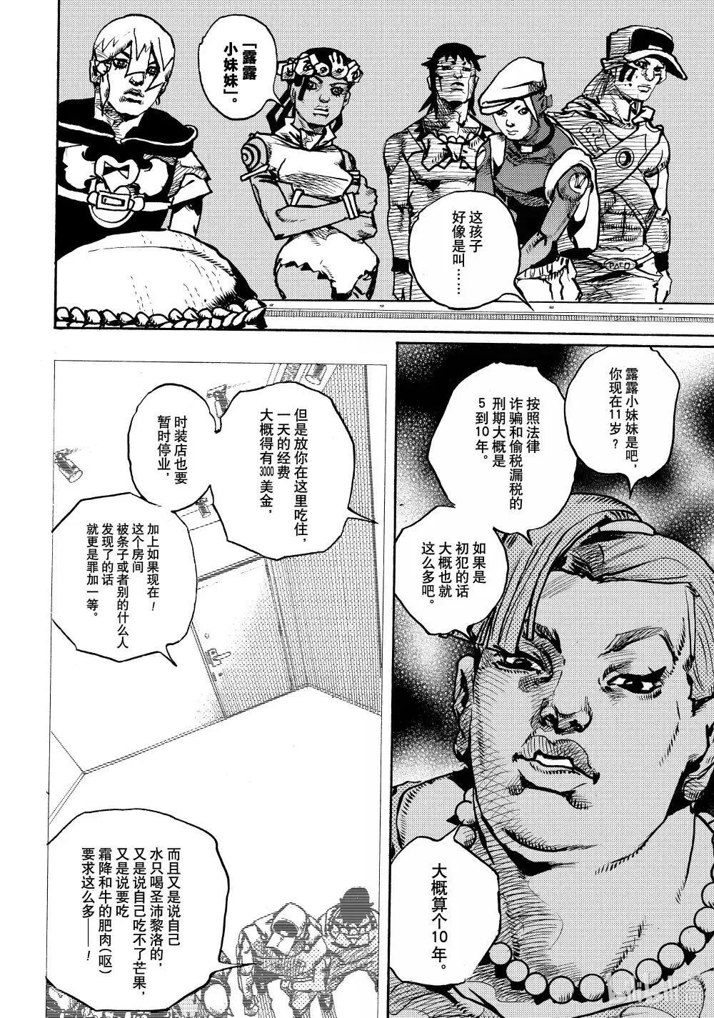 21 21 第14页