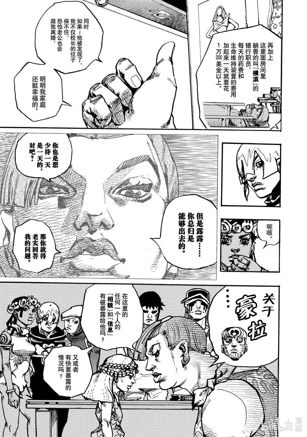 21 21 第15页