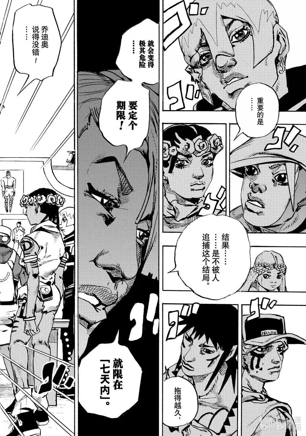 21 21 第20页