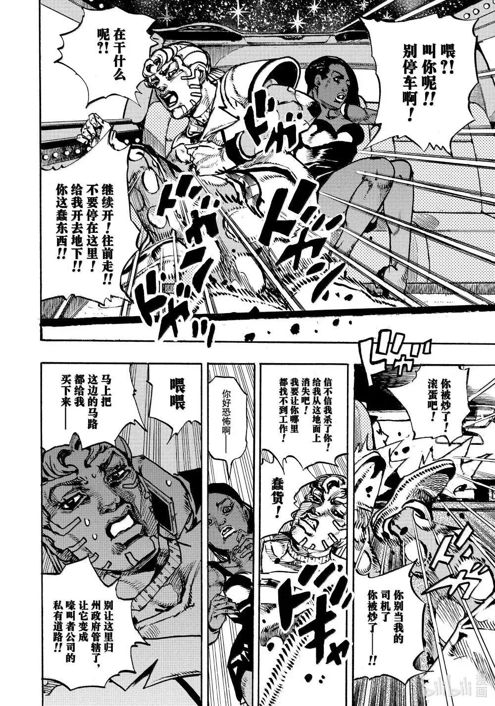 21 21 第24页