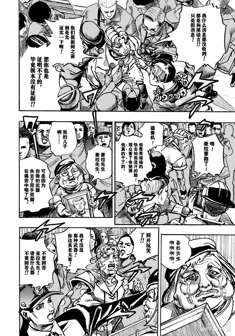 21 21 第28页