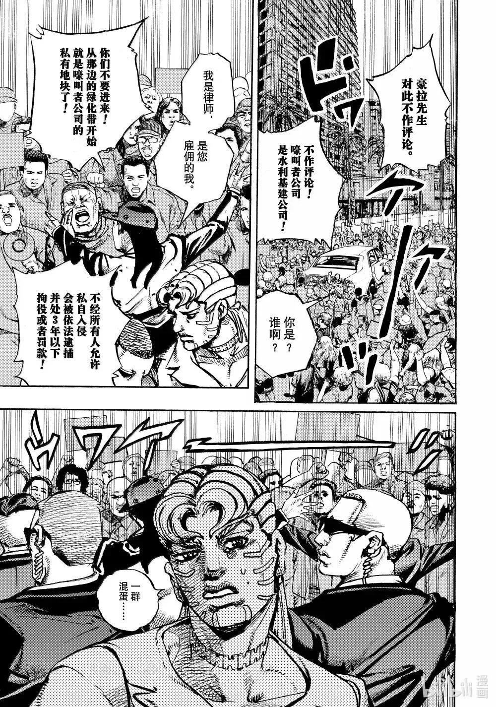 21 21 第29页