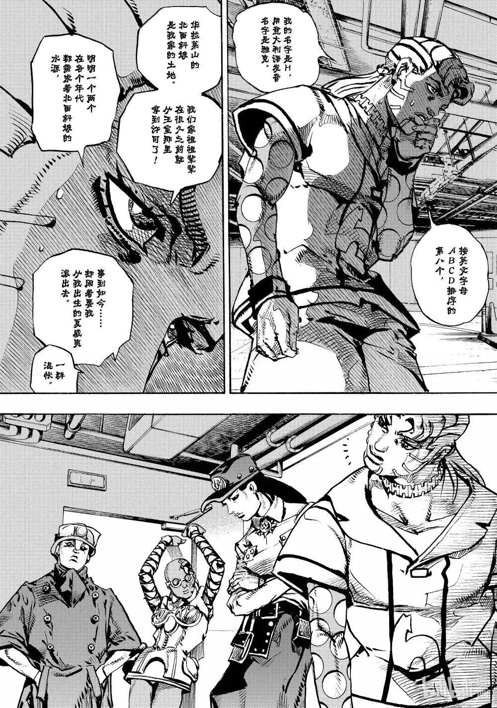 21 21 第31页