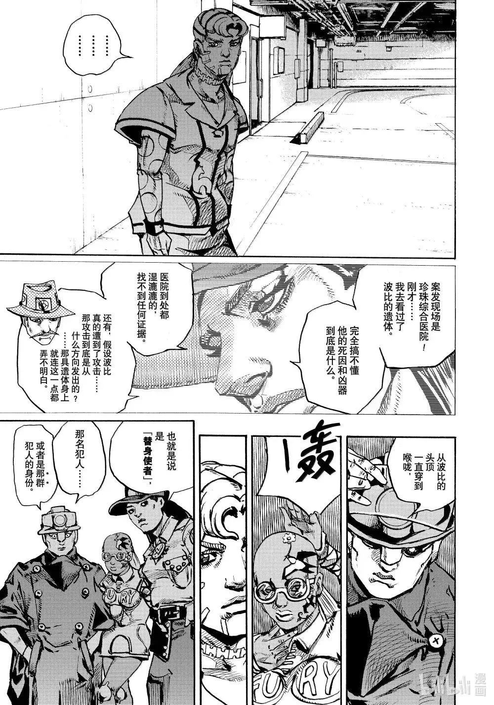 21 21 第35页