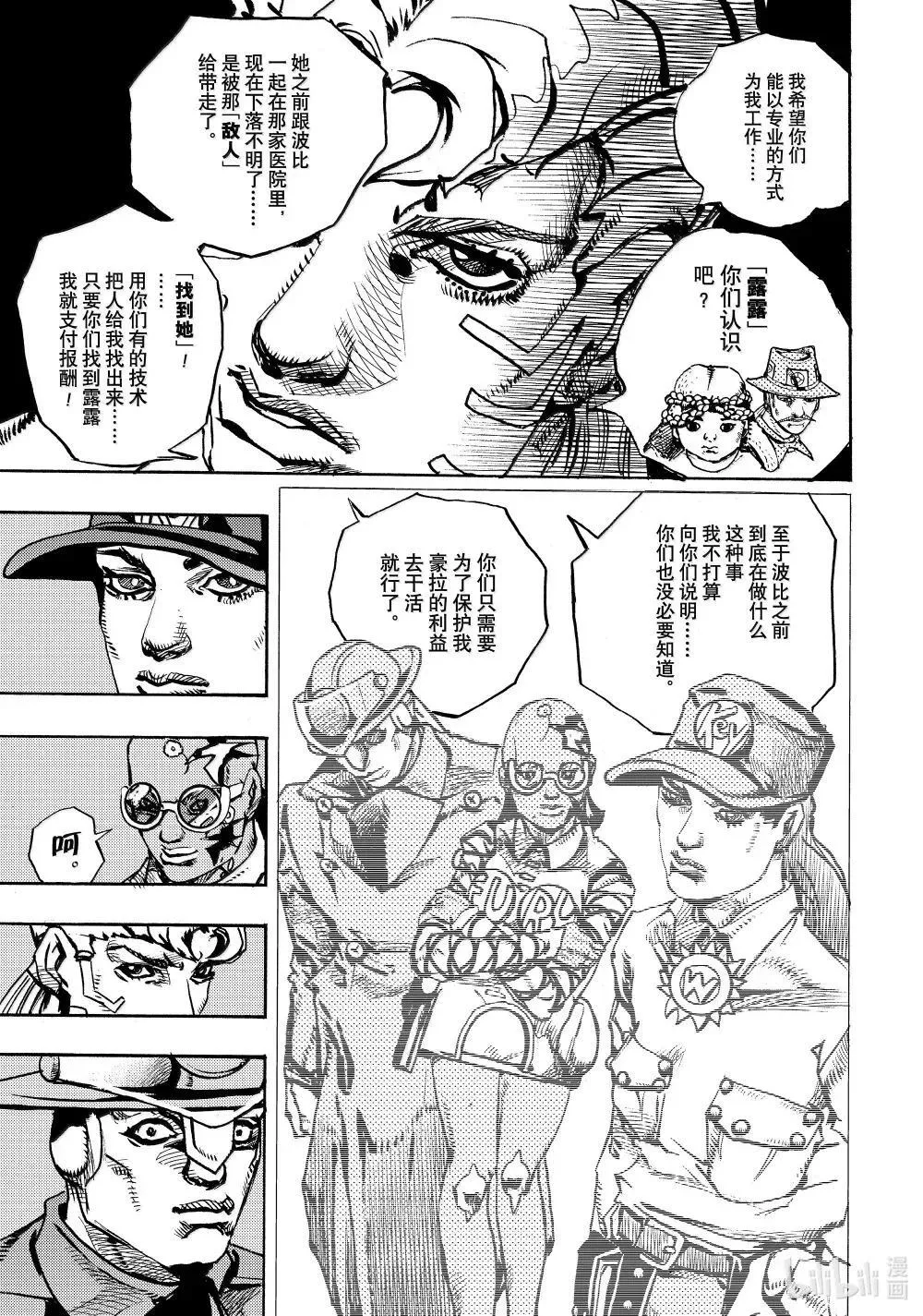 21 21 第37页