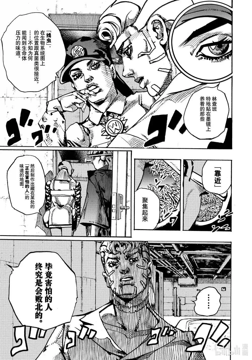 21 21 第41页