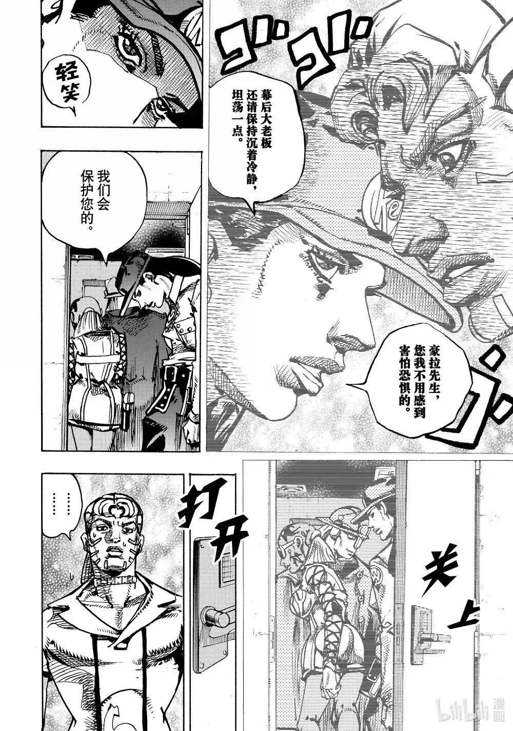 21 21 第42页