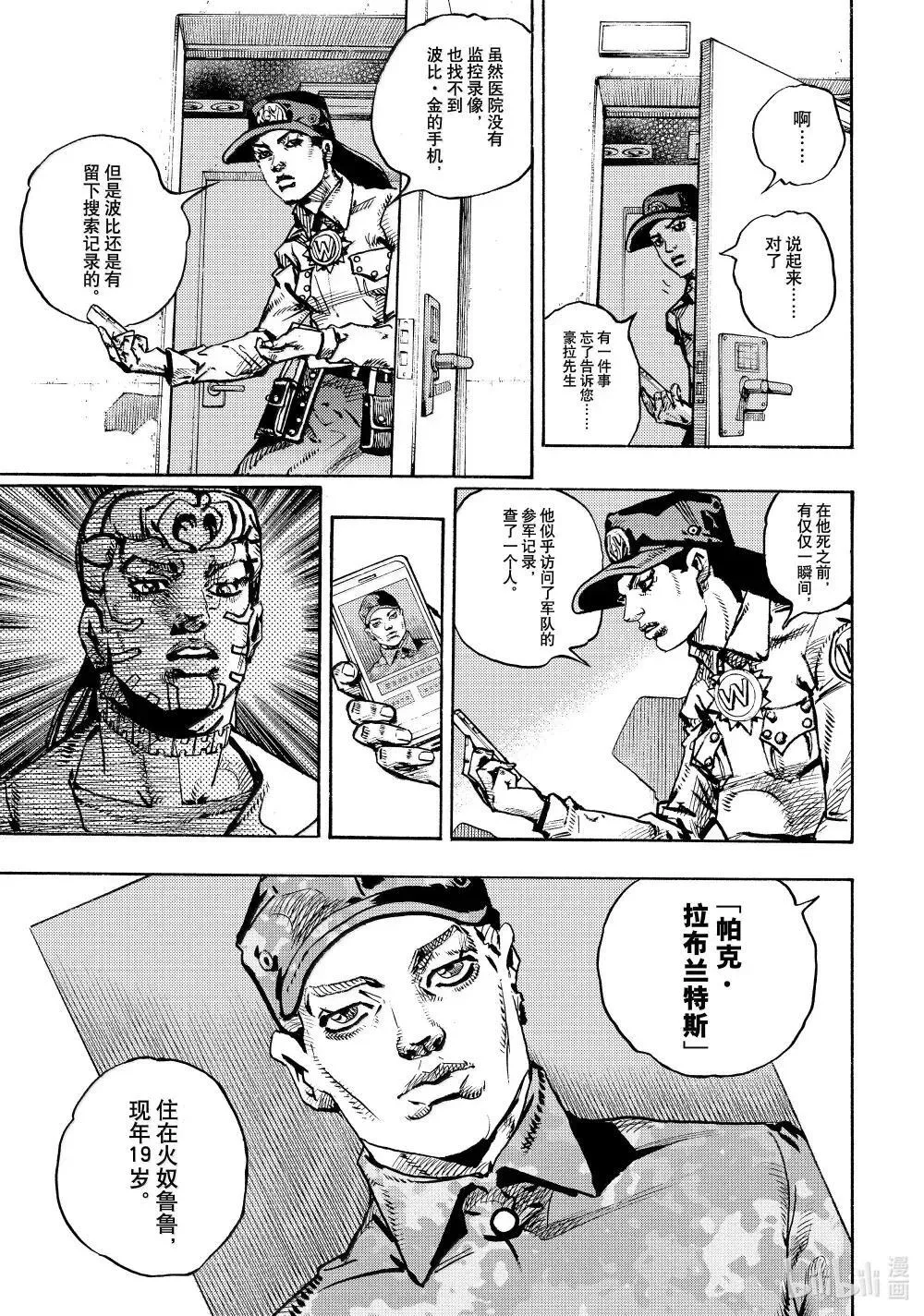 21 21 第43页