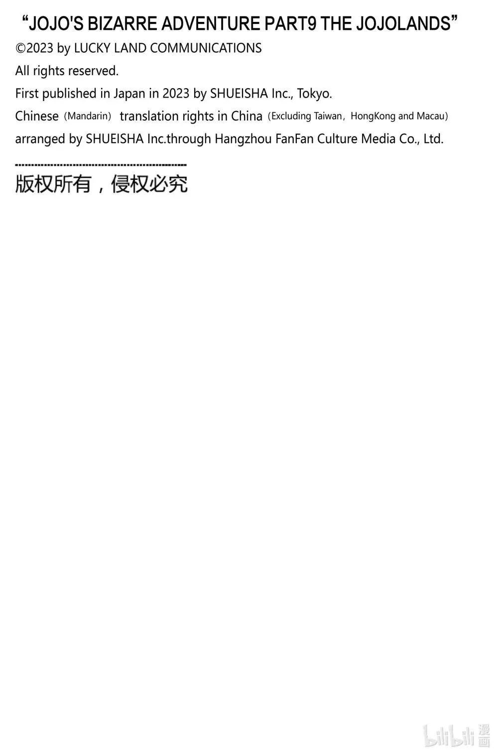 21 21 第44页