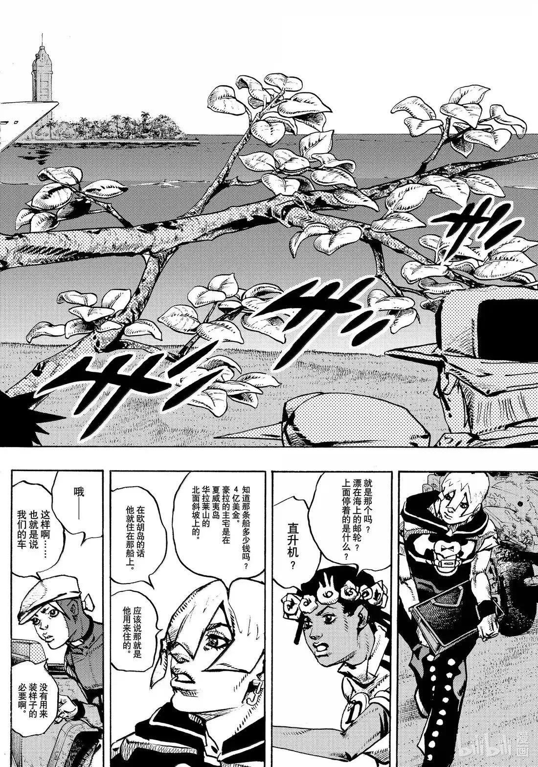 22 22 第10页