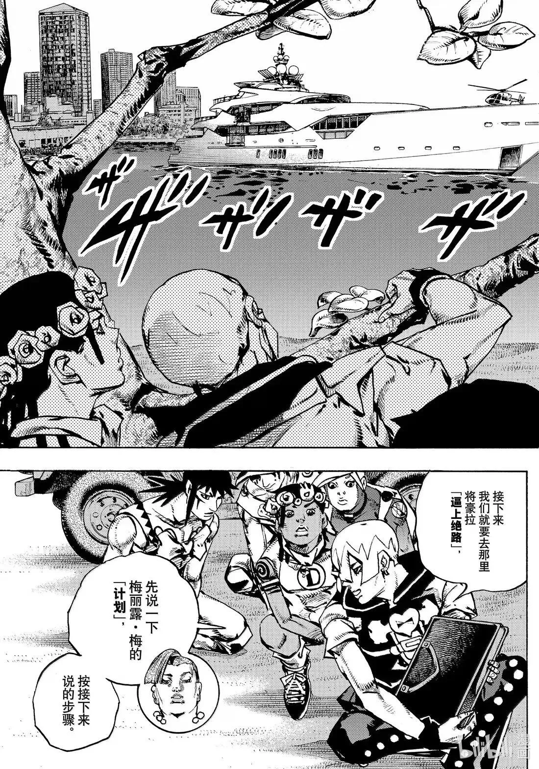 22 22 第11页