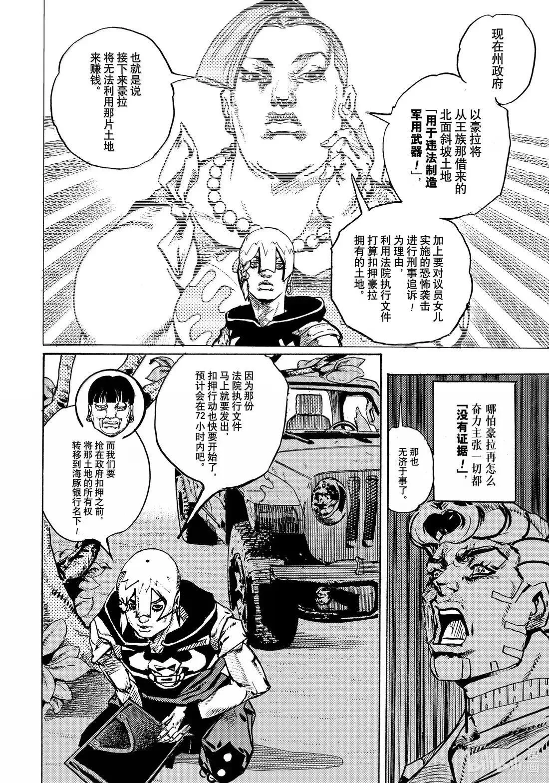 22 22 第12页