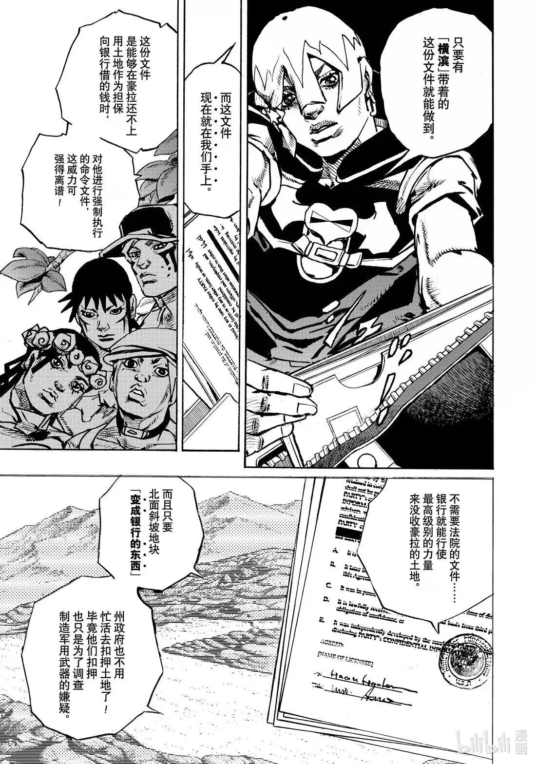 22 22 第13页