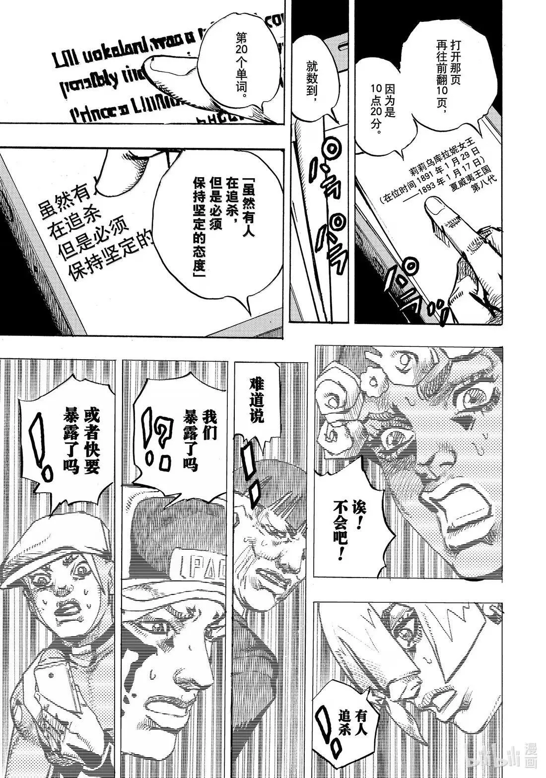 22 22 第23页