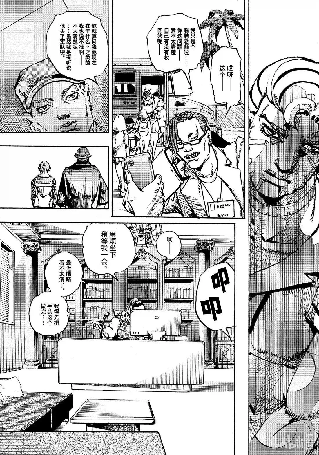 22 22 第25页