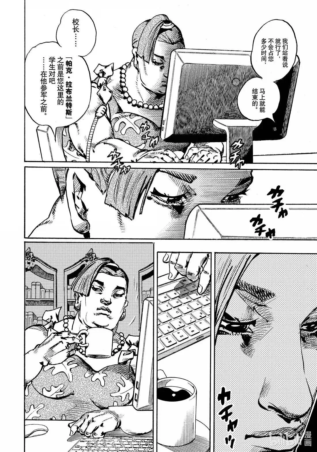 22 22 第26页