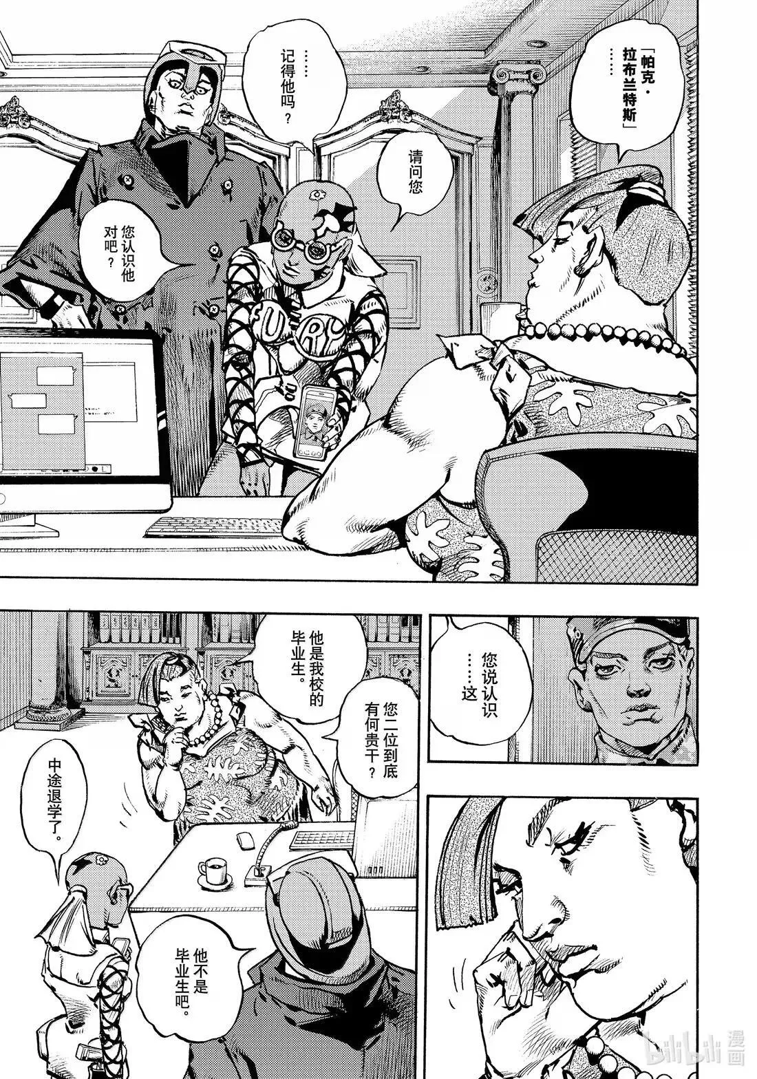 22 22 第27页