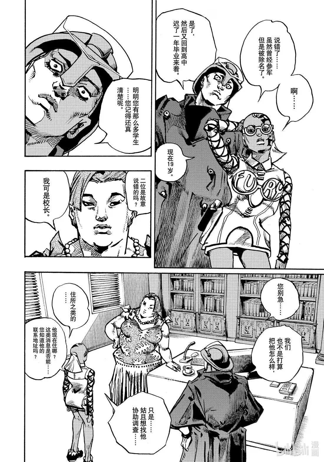 22 22 第28页