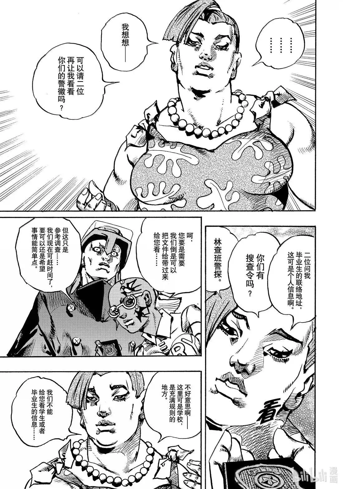 22 22 第29页