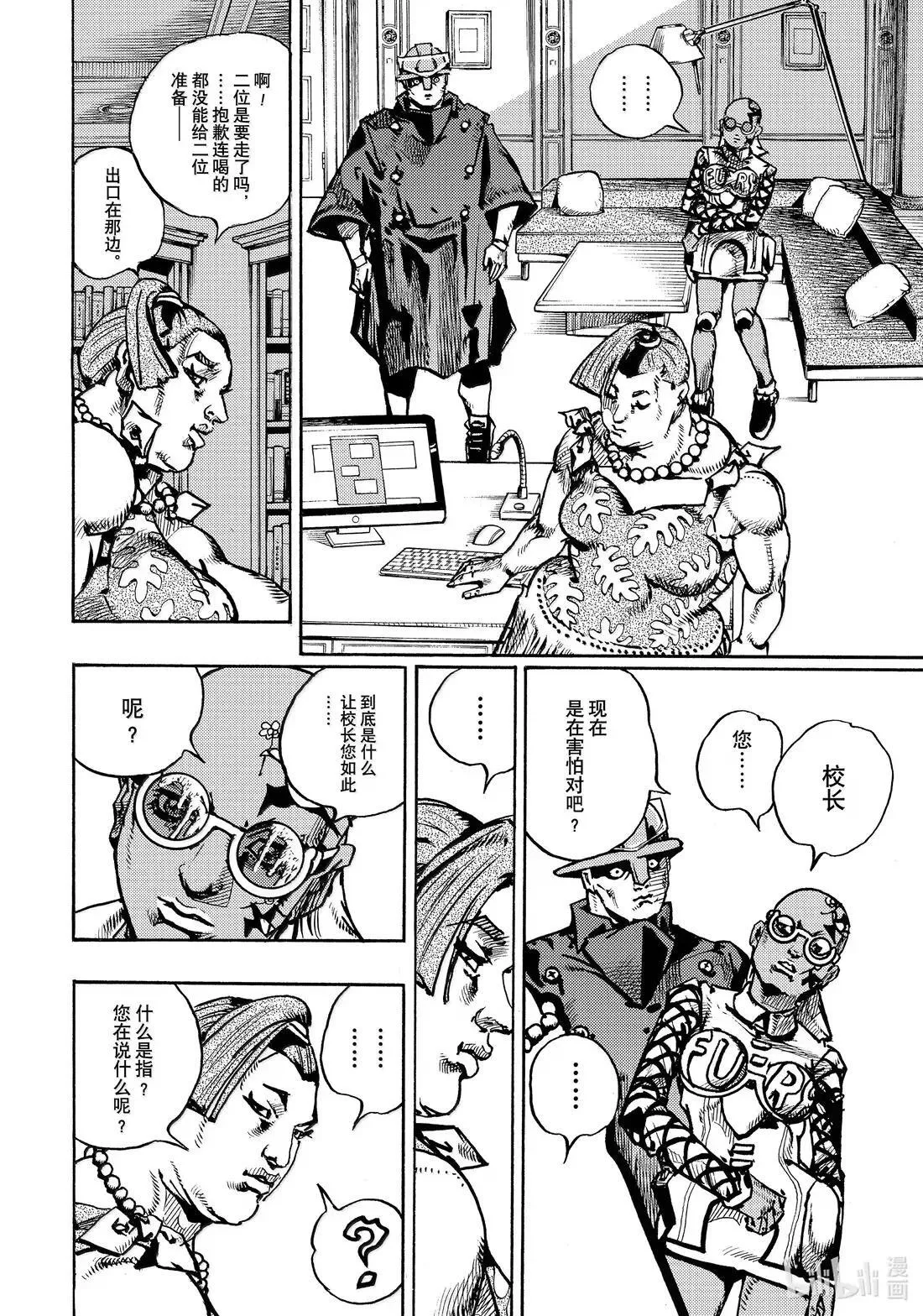 22 22 第30页