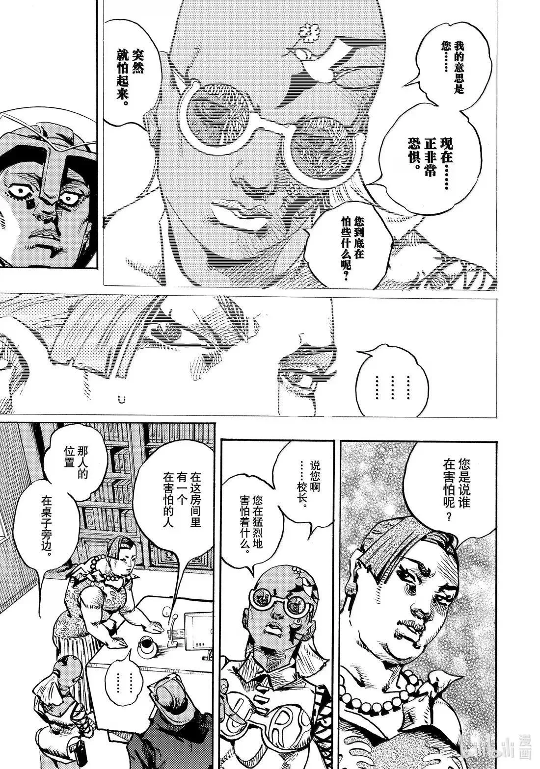 22 22 第31页