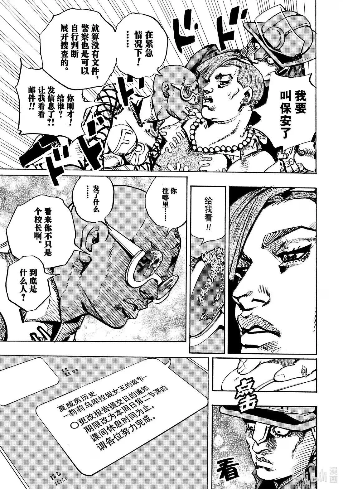22 22 第35页